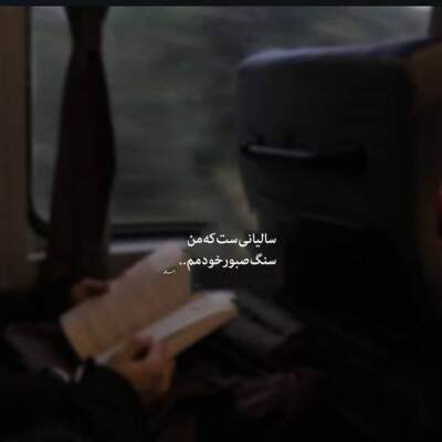 دانلود آهنگ  آخرم روی تو دست گذاشتم علی حسینی و مهریار