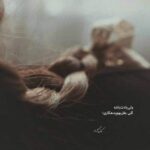 دانلود آهنگ اما چه خوشه والله صدای زن دانلود آهنگ اما چه خوشه والله صدای زن