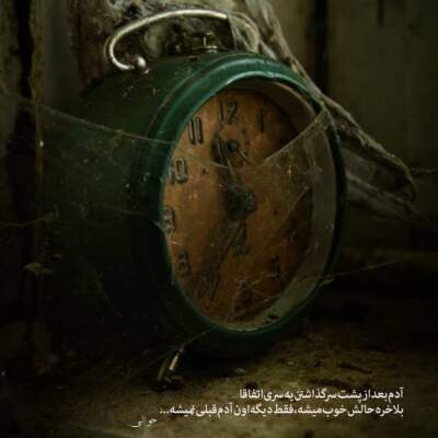 دانلود آهنگ  آن ترک پری چهره که دوش از بر ما رفت