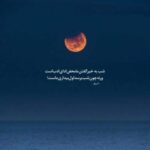 دانلود آهنگ کیه از تو نخونه کیه با تو نمونه هوش مصنوعی با صدای زن دانلود آهنگ کیه از تو نخونه کیه با تو نمونه هوش مصنوعی با صدای زن