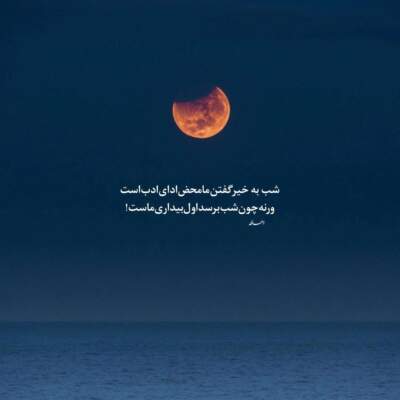 دانلود آهنگ کیه از تو نخونه کیه با تو نمونه هوش مصنوعی با صدای زن دانلود آهنگ کیه از تو نخونه کیه با تو نمونه هوش مصنوعی با صدای زن