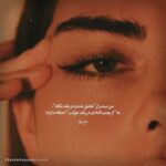 دانلود آهنگ برو منو تنهایی شبو