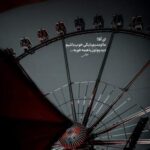دانلود آهنگ چه قشنگ دل به تو دادم دادی عاشقیو یادم هوش مصنوعی با صدای زن دانلود آهنگ چه قشنگ دل به تو دادم دادی عاشقیو یادم هوش مصنوعی با صدای زن