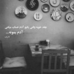 دانلود آهنگ چه ها که بر سر ما رفت با صدای محمدرضا شجریان