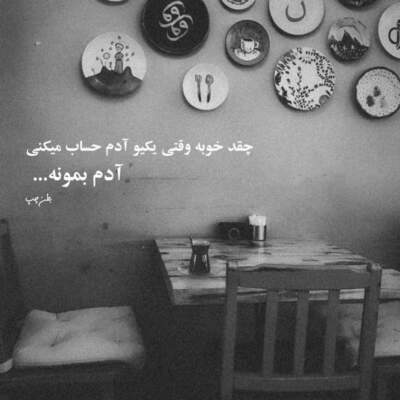 دانلود آهنگ چه ها که بر سر ما رفت با صدای محمدرضا شجریان دانلود آهنگ چه ها که بر سر ما رفت با صدای محمدرضا شجریان