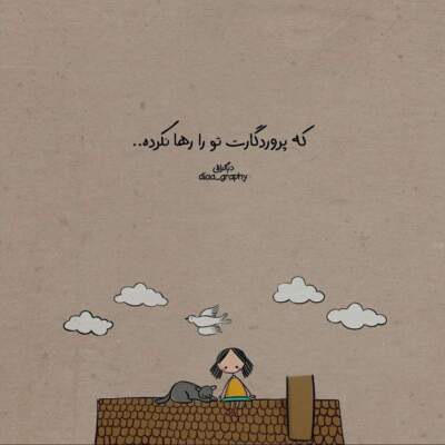 دانلود آهنگ چون تو نه در مقابلی عکس تو پیش رو نهم دانلود آهنگ چون تو نه در مقابلی عکس تو پیش رو نهم