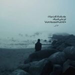 دانلود آهنگ دمت گرم خدایی بگو الان کجایی هوش مصنوعی با صدای مرد