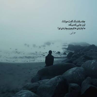دانلود آهنگ  دمت گرم خدایی بگو الان کجایی هوش مصنوعی با صدای مرد