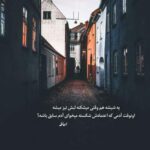 دانلود آهنگ دلم کرده هواتو بیا دارم هواتو هوش مصنوعی با صدای مرد و زن دانلود آهنگ دلم کرده هواتو بیا دارم هواتو هوش مصنوعی با صدای مرد و زن