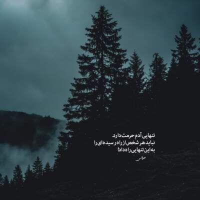 دانلود آهنگ دله دیگه یهو گیر میکنه عاشق میشه ادمو پیر میکنه با صدای زن دانلود آهنگ دله دیگه یهو گیر میکنه عاشق میشه ادمو پیر میکنه با صدای زن