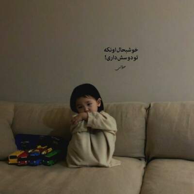 دانلود آهنگ  دختره میزنه ست دیور ولی هنوز ترک نکرده پتیو ریمیکس اینستا