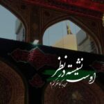 دانلود مداحی امام عباس دنیا بد تا کرده باهام عباس دانلود مداحی امام عباس دنیا بد تا کرده باهام عباس