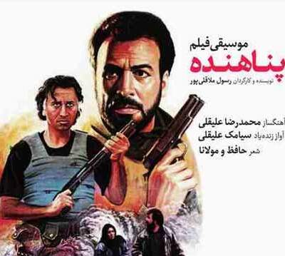 دانلود آهنگ  عشق است بر آسمان پریدن سیامک علیقلی