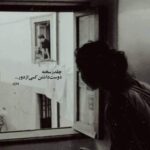 دانلود آهنگ عشقمون تا ابد دلبر جانانه من بهنام حسن دانلود آهنگ عشقمون تا ابد دلبر جانانه من بهنام حسن