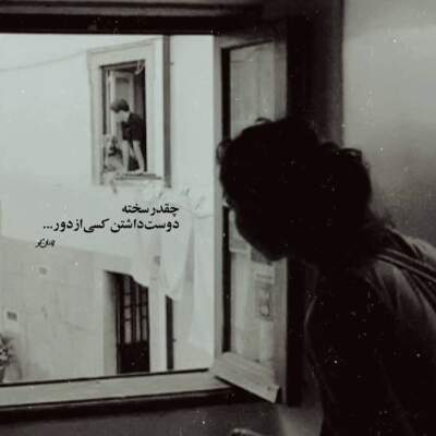 دانلود آهنگ عشقمون تا ابد دلبر جانانه من بهنام حسن دانلود آهنگ عشقمون تا ابد دلبر جانانه من بهنام حسن