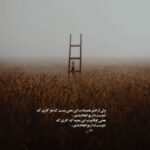 دانلود آهنگ ای داد کشت غم دوری منو از حالم چی برات بگمو هایده هوش مصنوعی