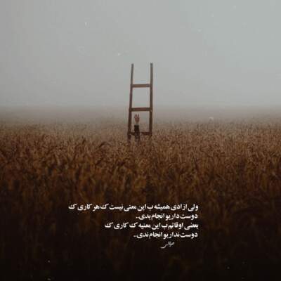 دانلود آهنگ ای داد کشت غم دوری منو از حالم چی برات بگمو هایده هوش مصنوعی دانلود آهنگ ای داد کشت غم دوری منو از حالم چی برات بگمو هایده هوش مصنوعی