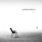 دانلود آهنگ ای دلبر دلبر صاحب قلبم دانلود آهنگ ای دلبر دلبر صاحب قلبم