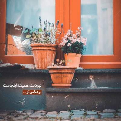 دانلود آهنگ  ای ساقی آرامم کن دیوانه ام رامم کن هوش مصنوعی با صدای زن