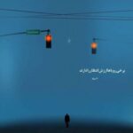 دانلود آهنگ میخوای اکسم شی یا که عشقم شی با صدای فرهاد هوش مصنوعی