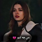 دانلود آهنگ غمگین پاپ ایرانی من چه کنم Farsi Band با صدای زن دانلود آهنگ غمگین پاپ ایرانی من چه کنم Farsi Band با صدای زن