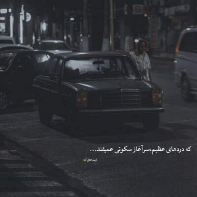 دانلود آهنگ میرقصم با صدای فاطمه مهلبان دانلود آهنگ میرقصم با صدای فاطمه مهلبان
