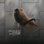 دانلود آهنگ تو گمون کردی بری دنیا تمومه واسه من با صدای فاطمه مهلبان دانلود آهنگ تو گمون کردی بری دنیا تمومه واسه من با صدای فاطمه مهلبان