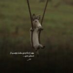 دانلود آهنگ رفتی و آدمکارو جا گذاشتی با صدای زن هوش مصنوعی فرووال دانلود آهنگ رفتی و آدمکارو جا گذاشتی با صدای زن هوش مصنوعی فرووال