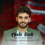 دانلود آهنگ حال ناب سینا درخشنده