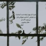 دانلود آهنگ حاله او سربازه درم هومن نجفی دانلود آهنگ حاله او سربازه درم هومن نجفی