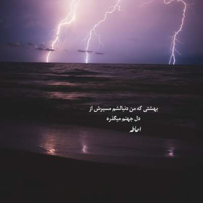 دانلود آهنگ همه جا رو دنبالت گشتم دیدی ریمیکس اینستا دانلود آهنگ همه جا رو دنبالت گشتم دیدی ریمیکس اینستا
