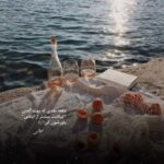 دانلود آهنگ هنوزم مثل روز اول ذوقتو دارم با صدای زن هوش مصنوعی