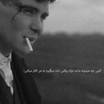 دانلود آهنگ هنوزم تو نباشی تو این شهر من یه غریبم دانلود آهنگ هنوزم تو نباشی تو این شهر من یه غریبم