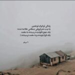 دانلود آهنگ هرچی دارم سیتو دارم تو عزیز خونمی با صدای زن دانلود آهنگ هرچی دارم سیتو دارم تو عزیز خونمی با صدای زن