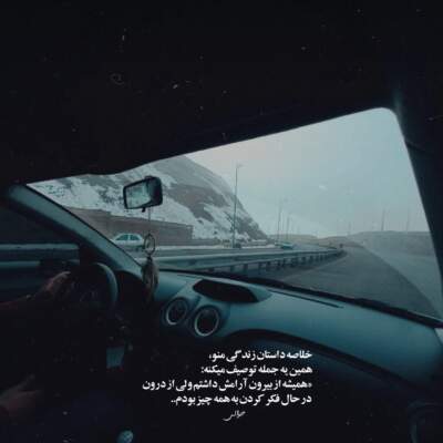دانلود آهنگ  هاواره دست چمیل نازت ریمیکس