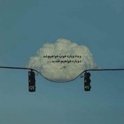 دانلود آهنگ  این روزا فکر به تو آروم و خوابم میکنه با صدای زن هوش مصنوعی