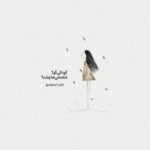 دانلود آهنگ کاش بشی پیدا پیدا