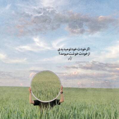 دانلود آهنگ کاش میشد برگردی باز تورو بدجوری قلبم نیاز داره دانلود آهنگ کاش میشد برگردی باز تورو بدجوری قلبم نیاز داره