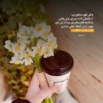 دانلود آهنگ خیلی وقته دختری را میبینم کنار دریا از سوسن