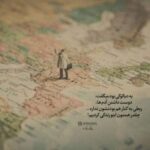 دانلود آهنگ خوش است حالم کنارت عشق دانلود آهنگ خوش است حالم کنارت عشق