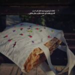 دانلود آهنگ من با عشق تو دیوونه میشم با صدای زن هوش مصنوعی دانلود آهنگ من با عشق تو دیوونه میشم با صدای زن هوش مصنوعی