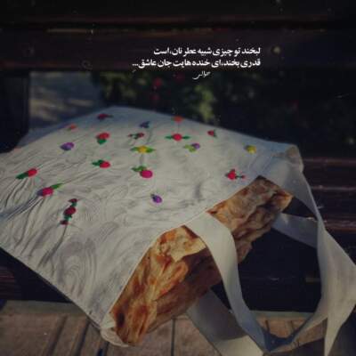 دانلود آهنگ من با عشق تو دیوونه میشم با صدای زن هوش مصنوعی دانلود آهنگ من با عشق تو دیوونه میشم با صدای زن هوش مصنوعی