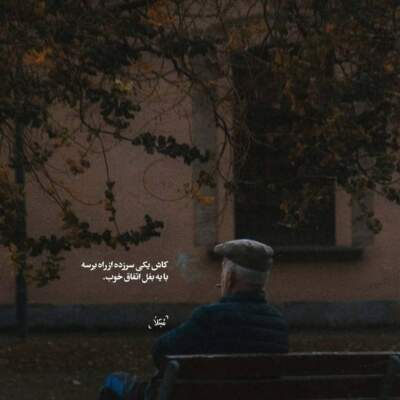 دانلود آهنگ من اگر زبانم آتش من اگر ترانه هایم از دنگ شو دانلود آهنگ من اگر زبانم آتش من اگر ترانه هایم از دنگ شو