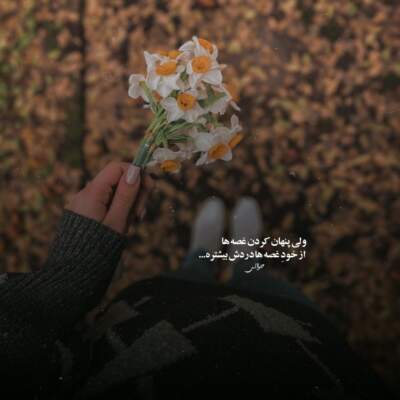 دانلود آهنگ منو با چشمات نرنجون من خودم ناجی دردم با صدای زن هوش مصنوعی دانلود آهنگ منو با چشمات نرنجون من خودم ناجی دردم با صدای زن هوش مصنوعی