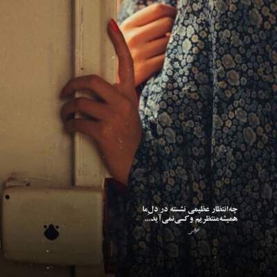 دانلود آهنگ محرم رازت منم هم پایه پروازت منم صدای زن هوش مصنوعی دانلود آهنگ محرم رازت منم هم پایه پروازت منم صدای زن هوش مصنوعی