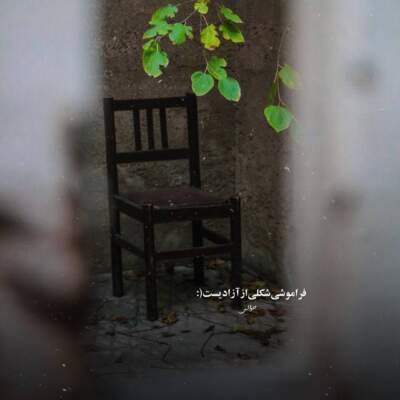 دانلود آهنگ میخواد بره بره حال نمیکنم هی بره بیاد حسین تی ام دانلود آهنگ میخواد بره بره حال نمیکنم هی بره بیاد حسین تی ام
