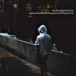 دانلود آهنگ میخوام خستگی از تنم بره میخوام عشق کنم با خودم لب پنجره دانلود آهنگ میخوام خستگی از تنم بره میخوام عشق کنم با خودم لب پنجره