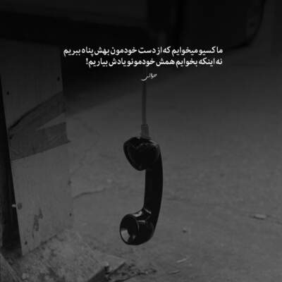 دانلود آهنگ اونی که بعد من میاد عین من عاشقت نمیشه ریمیکس دانلود آهنگ اونی که بعد من میاد عین من عاشقت نمیشه ریمیکس