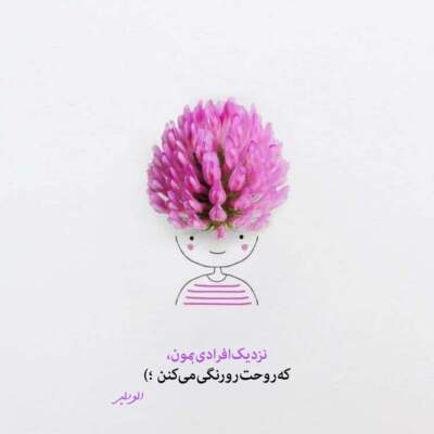 دانلود آهنگ پوشیده چون جان میروی با صدای زن هوش مصنوعی دانلود آهنگ پوشیده چون جان میروی با صدای زن هوش مصنوعی