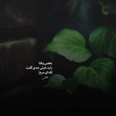 دانلود آهنگ پر از دلتنگیم طاقت ندارم تو کجایی با صدای زن هوش مصنوعی دانلود آهنگ پر از دلتنگیم طاقت ندارم تو کجایی با صدای زن هوش مصنوعی